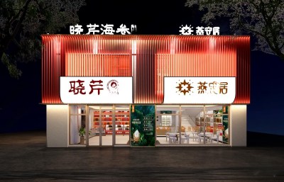 现代燕窝店门头门面3D模型下载